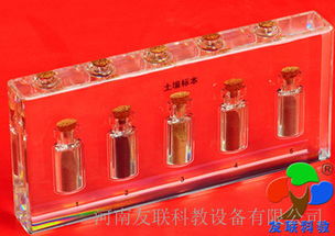 探索土壤奥秘 49008土壤标本包埋在教学中的应用