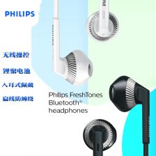 飞利浦PHILIPS教学仪器灯泡 点亮课堂的光源解决方案
